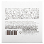 Missha, Chogongjin, крем для коррекции темных пятен Sulbon Jin, 60 мл (2,02 жидк. унц.)