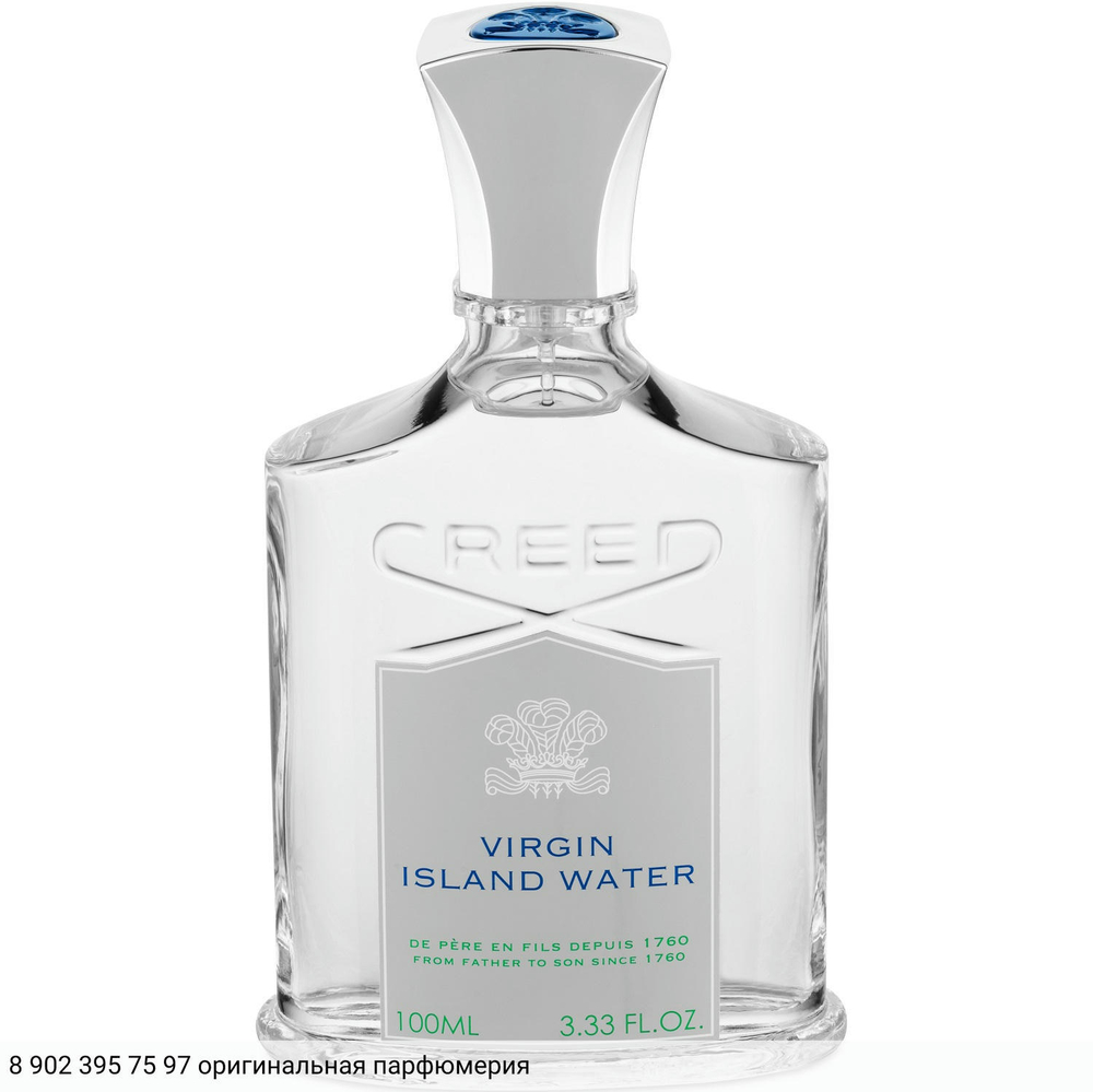 Virgin Island Water