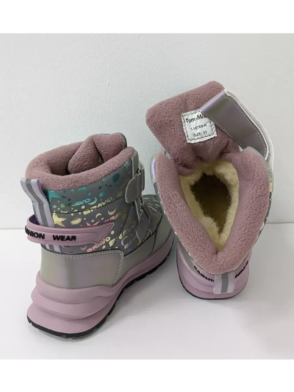 Детские Дутики Зимние