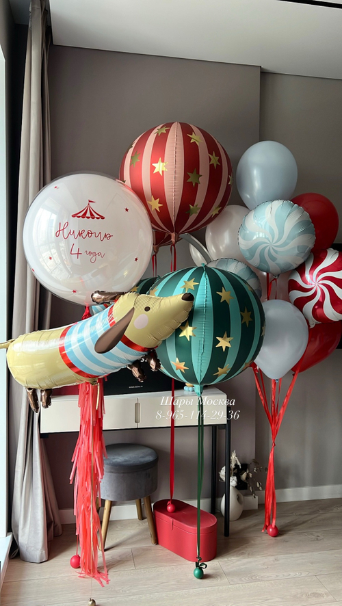 Набор воздушных шаров