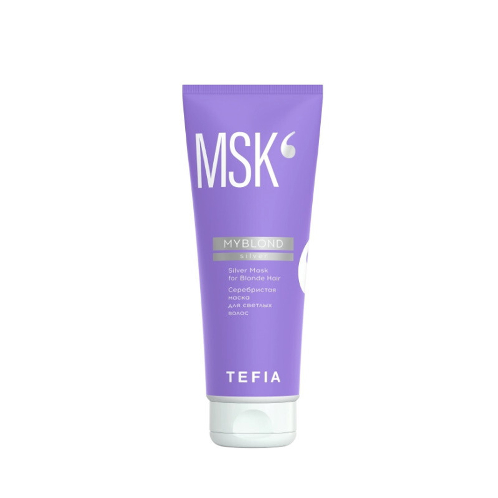 Серебристая маска для светлых волос Tefia MYBlond, 250 мл