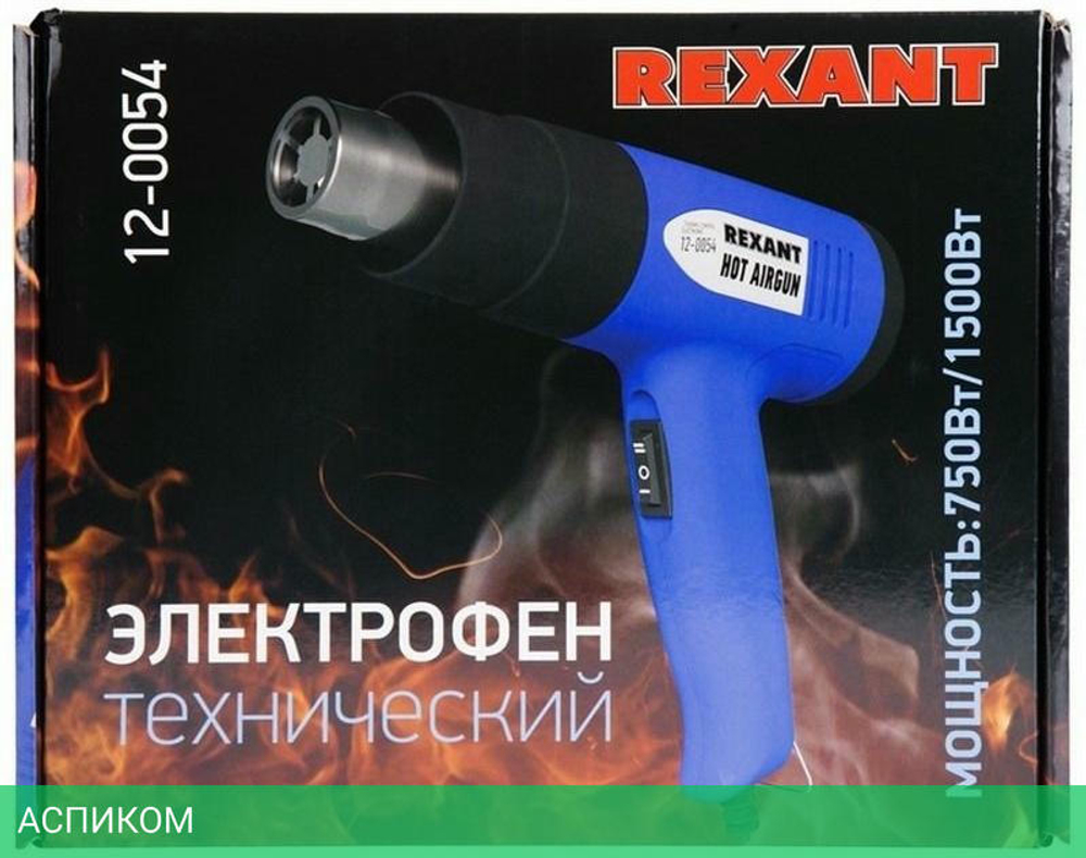 Промышленный фен Rexant 12-0054