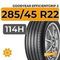 Goodyear Efficientgrip 2 SUV 285/45 R22 114H