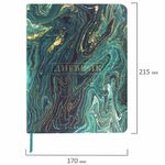 Дневник 1-11 класс 48 л., кожзам (гибкая), печать, фольга, BRAUBERG, "Мрамор", 106179