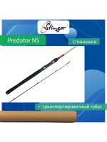 Спиннинг для рыбалки Predator-NS 802ML 2,44m 5-25 гр