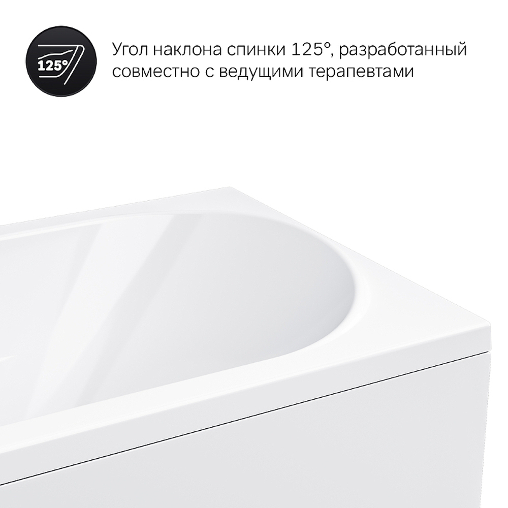 Акриловая ванна AM.PM Sense 150х70 W76A-150-070W-A без гидромассажа