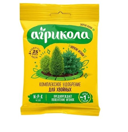 Удобрение АГРИКОЛА для хвойных растений 50 гр (1/100)