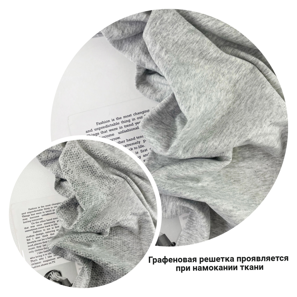 СЕРЫЙ МЕЛАНЖ - Кулирка 100% х/б с графеном, высокая степень антибактериальной защиты (1395 Евгения)