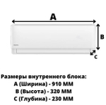 Сплит-система Xigma Extraforce XG-EF70RHA, для помещения до 70 кв.м.