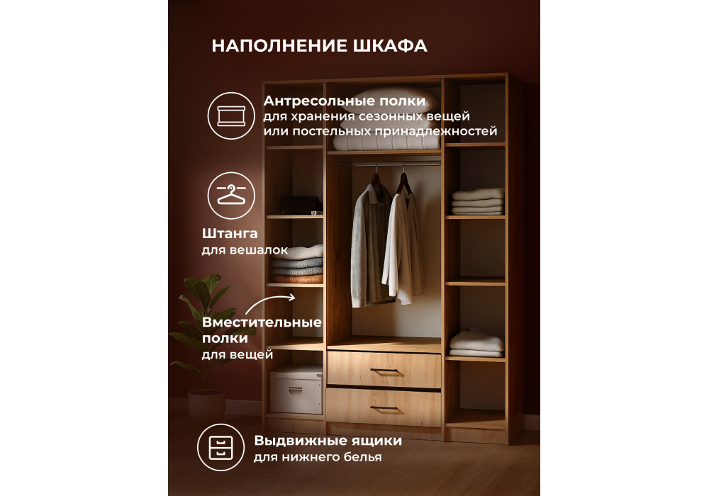 Шкаф Woodville Валетта дуб золотой