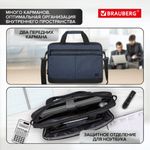 Сумка-портфель BRAUBERG "Forward" с отделением для ноутбука 15,6", темно-синяя, 29х40х9 см, 270833