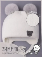 Шапка детская зимняя вязаная с ушками