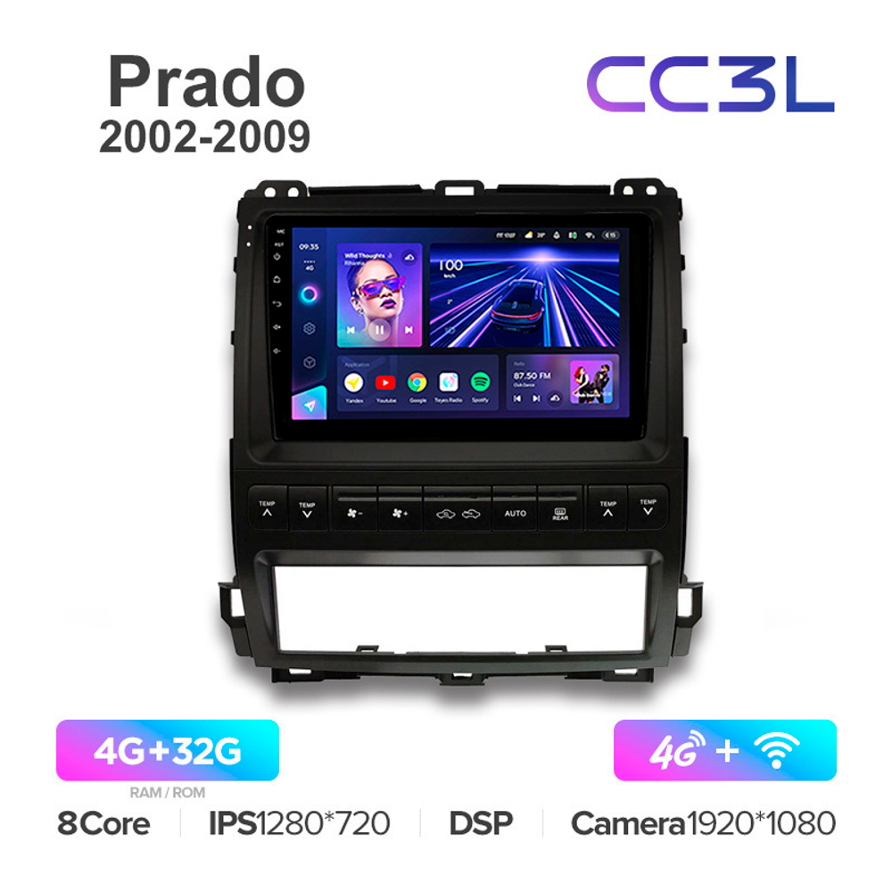 Teyes CC3L 9"для Toyota Land Cruiser Prado, Lexus GX 2002-2009 (для авто с монитором)
