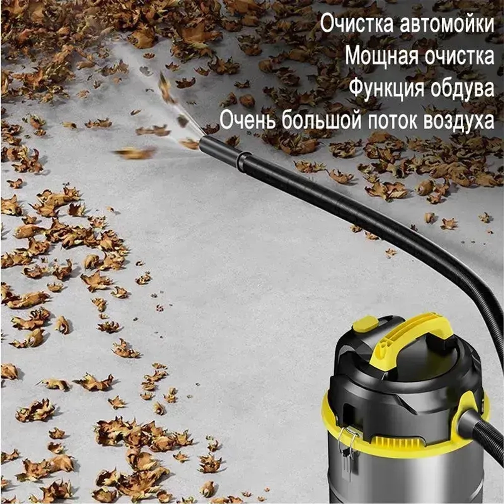 CANESPUK Строительный пылесос 41 л, 3300 Вт