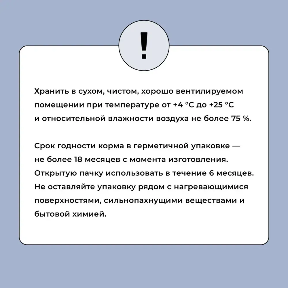 Сухой корм BOWL WOW для щенков крупных пород с ягненком, индейкой, рисом и добавлением черники