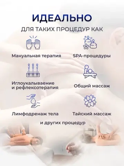 Cтол стационарный массажный Masscomplekt 190/70 с регулировкой высоты бежевый, черный металл от производителя с доставкой по России курьером до адреса