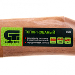 Топор кованный, в сборе, 800/1050 г, деревянное топорище, 400 мм, Б2 Сибртех