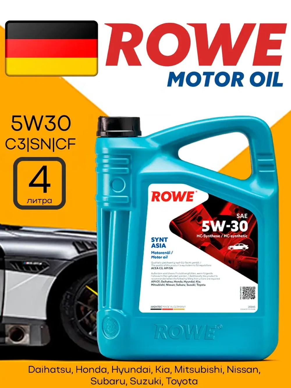 ROWE HIGHTEC SYNT ASIA 5W30 4л.