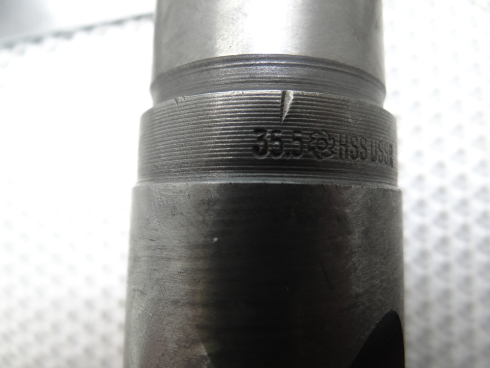 Сверло 35.5мм (160х330) HSS к\х К/М4 СССР