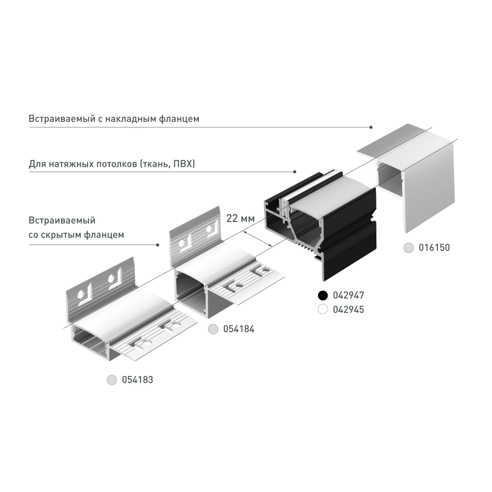 Профиль FANTOM-W20-H10-EDGE-2000 ANOD (Arlight, Алюминий) 054183