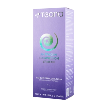 Крем легкий от мимических морщин для всех типов кожи лица / TOXY 50 мл