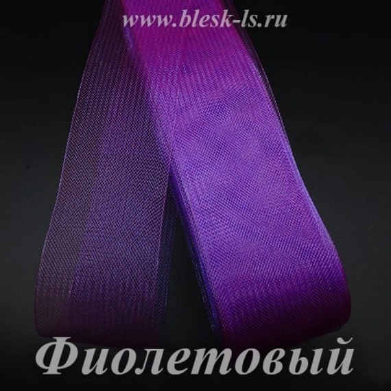 Регилин мягкий, Фиолетовый