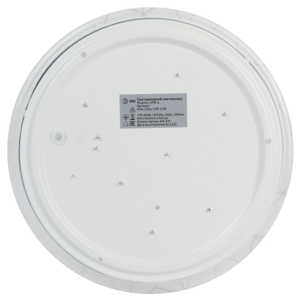 Светильник потолочный светодиодный ЭРА SPB-6 Slim Cube 24W-6,5K без ДУ | Светильники SPB-6 без ДУ