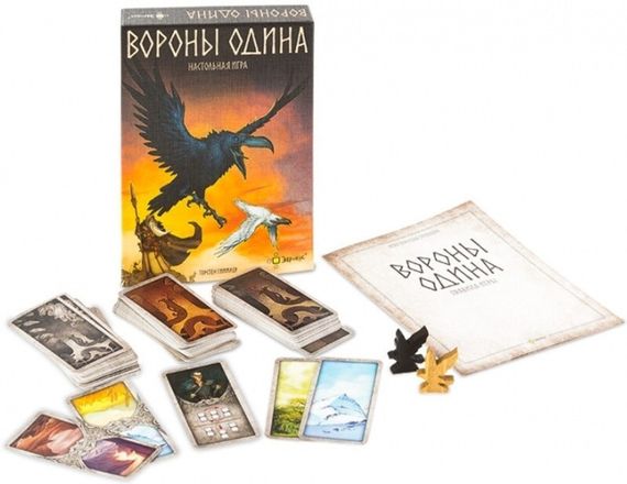 Игра "Вороны Одина"