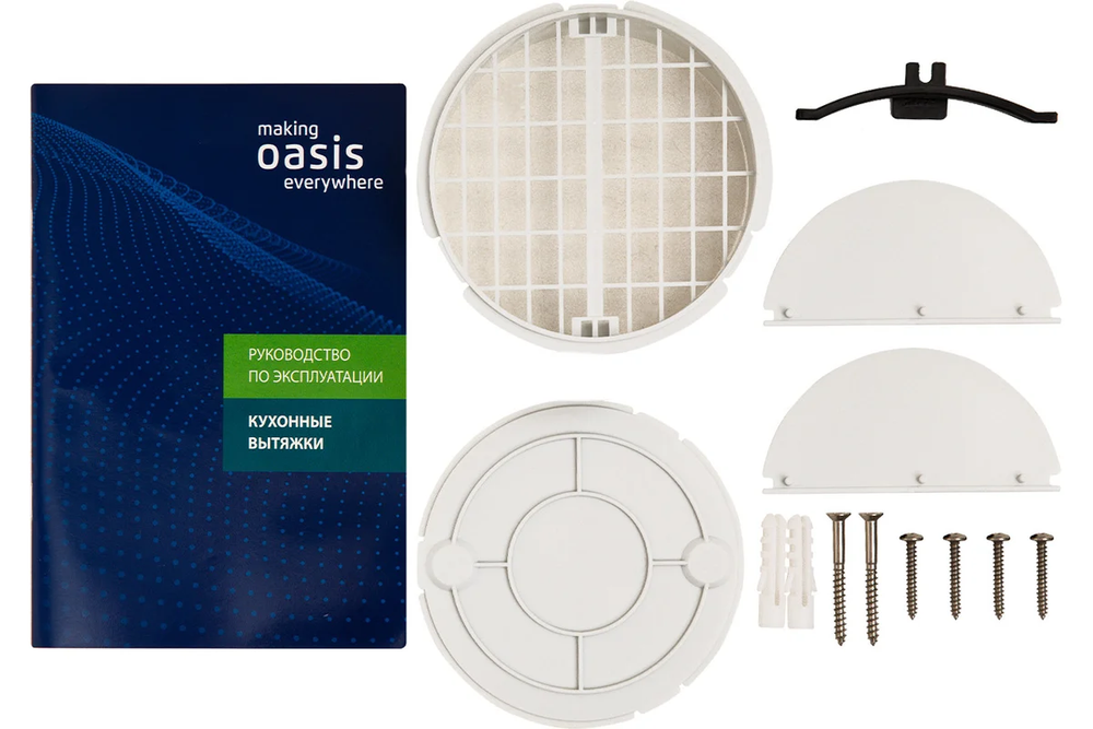 Вытяжка OASIS UP-60W