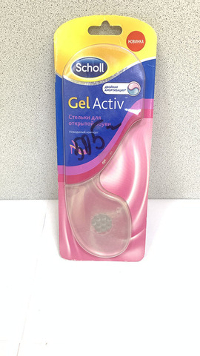 SCHOL.Стельки д/открытой обуви,