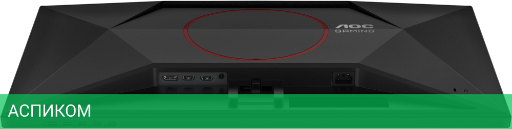 Монитор AOC 27" Q27G42ZE