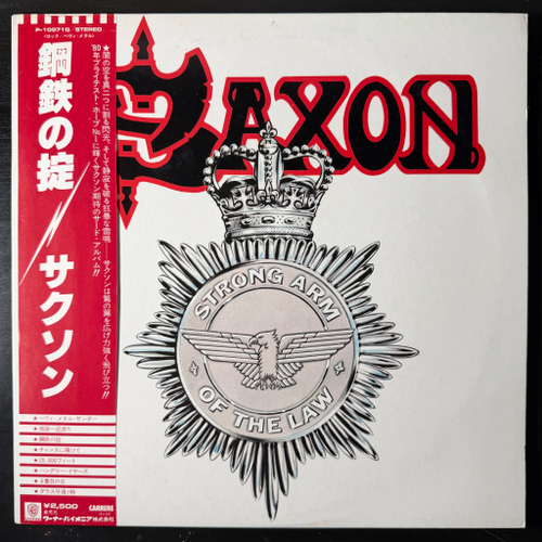 Saxon ‎– Strong Arm Of The Law (Япония 1980г.)