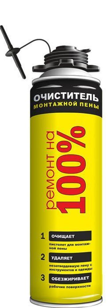 Очиститель монтажной пены Ремонт на 100% 500мл (389г)