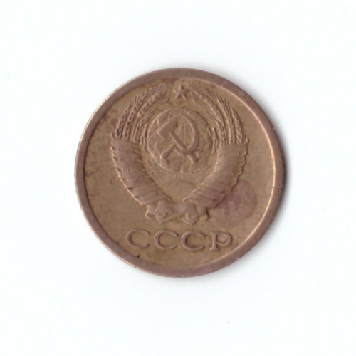 1 копейка 1964 г. XF