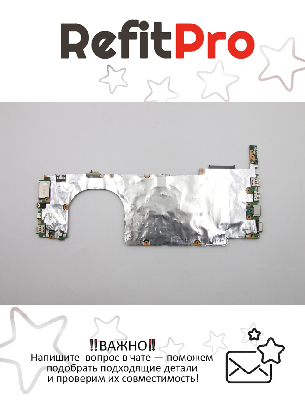 Материнская плата для ноутбука Lenovo V330-14ARR WIN R3-2200U UMA 4G APS (5B20R54438), оригинал