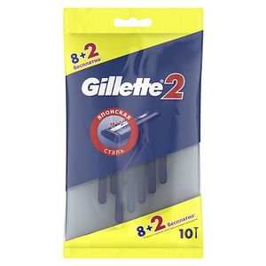 Бритва одноразовая Gillette 2 японская сталь 8+2 бесплатно 10 шт/упак