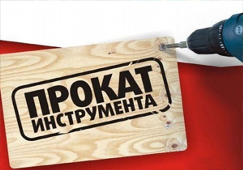 Баннеры Блок 21