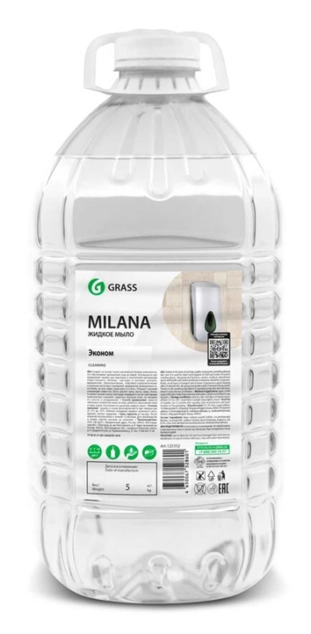 Milana 5 кг Жидкое мыло Эконом ПЭТ *2*4* /120
