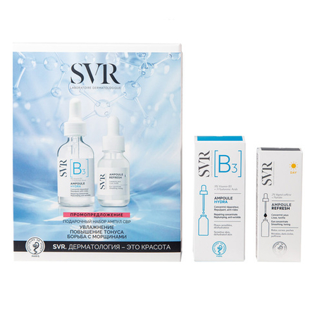 СВР Набор ампул подарочный Гидра В3 + Релакс 2 средства SVR Set 30 мл+15 мл