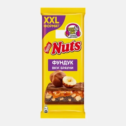 Шоколад молочный с фундуком со вкусом брауни Nuts 180г