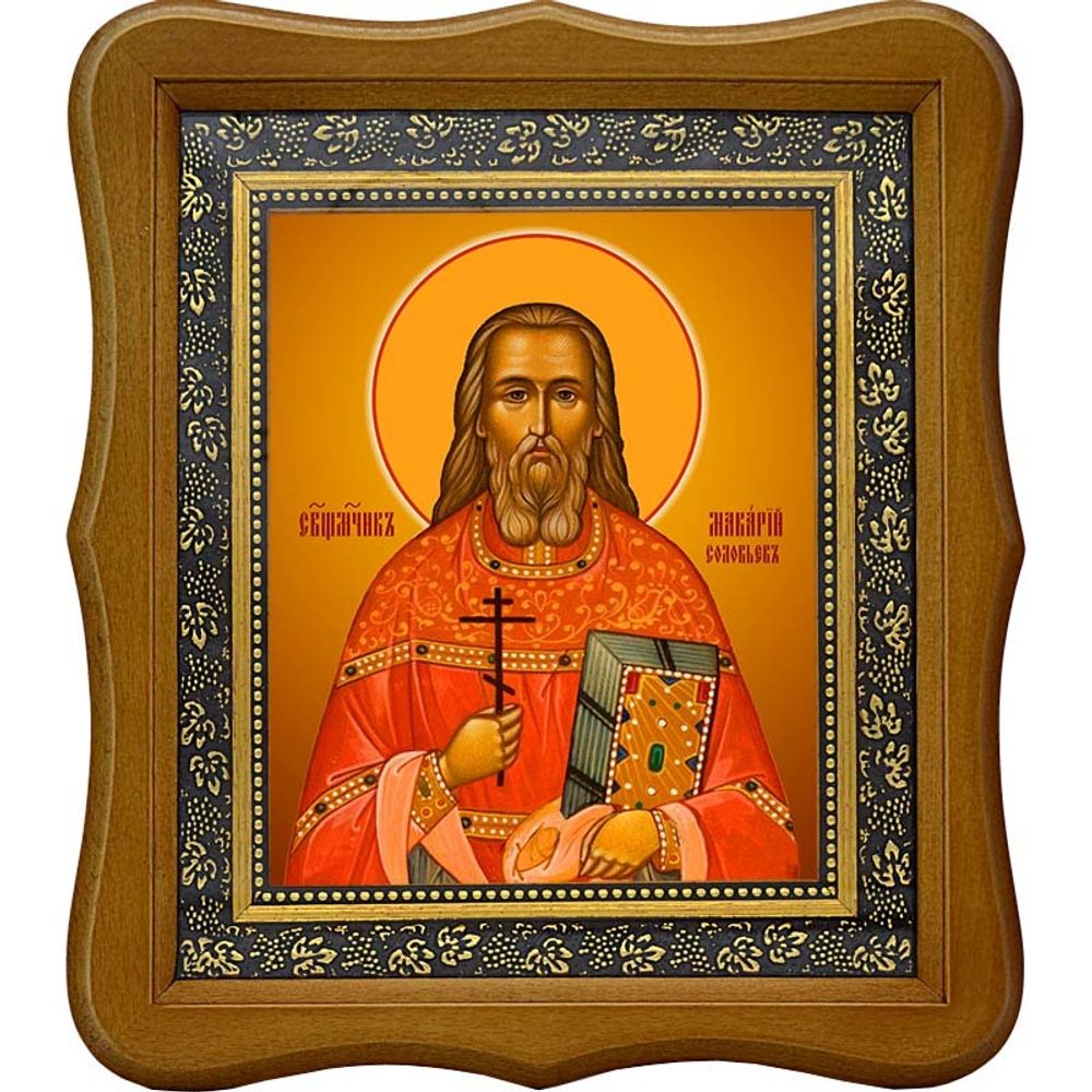 Макарий Соловьев, священномученик, пресвитер. Икона на холсте.