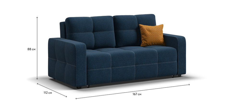 Диван Dandy Compact рогожка Malmo синий