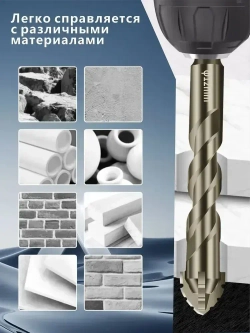 Набор свёрл 7 шт по стеклу , керамике , плитке Сверла для керамогранита и мрамора 3-12 мм