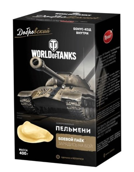Пельмени "World of Tanks" Боевой паёк 400г. Добровский Провит