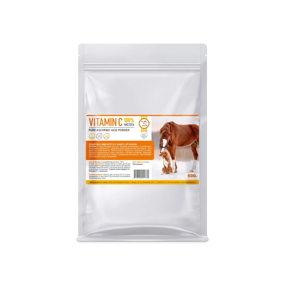 ВИТАМИН С (Аскорбиновая кислота) - поддержка иммунитета и защита организма, 500 гр