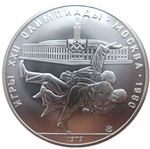 Russia, USSR, 10 Rubles 1979, XXII Olympic Games 1980 in Moscow - Judo (LMD), MS