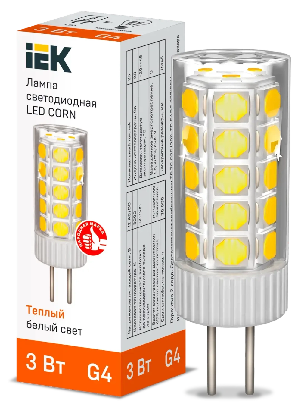 Лампа светодиодная CORN капсула 3Вт 12В 3000К керамика G4 IEK