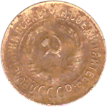1 копейка 1931 года F №3