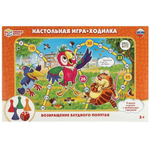 Игра-ходилка "Возвращение блудного попугая" коробка 4690590079010 (Умные Игры)