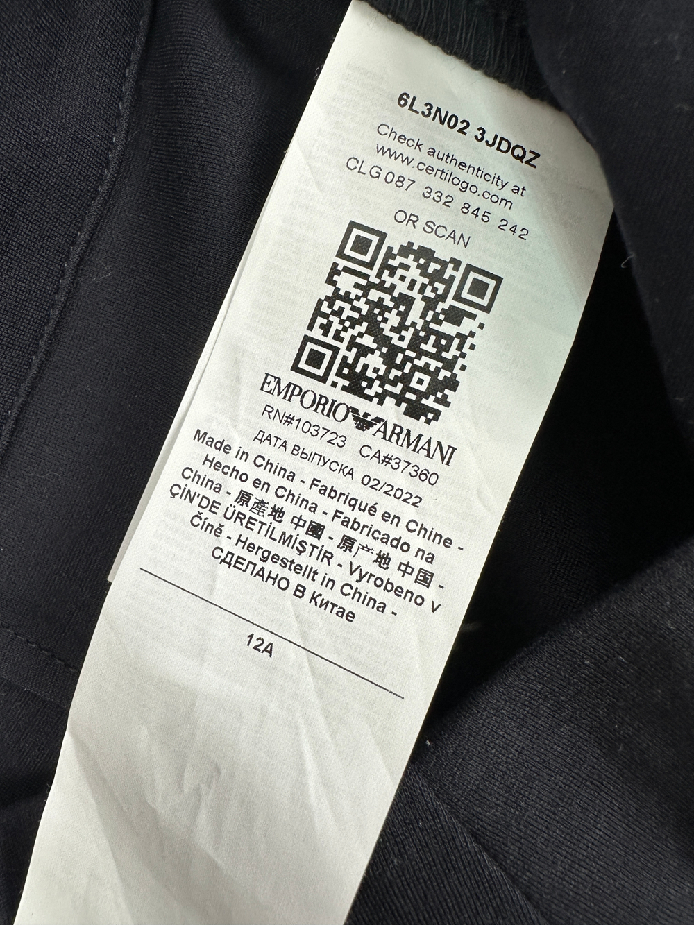 Юбка Emporio Armani